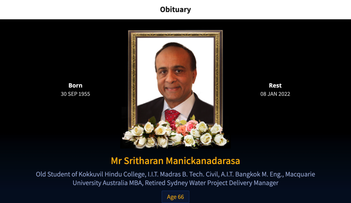 Obituary(மரண அறிவித்தல்): Sritharan Manickanadarasa (Kokuil, Australia); ஸ்ரீதரன் மாணிக்கநடராசா (கொக்குவில், அவுஸ்திரேலியா)