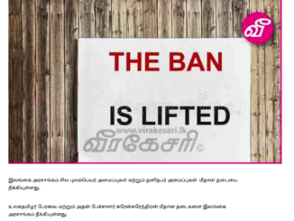 Removal of ban on diaspora Tamils