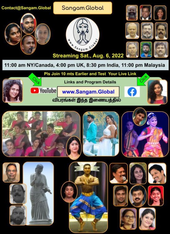 Sangam Global Streaming Aug 06, 2022 at 11 am (New York Time)