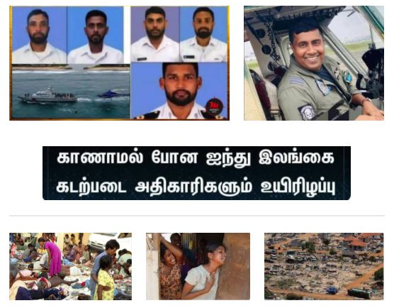 அரசன் அன்று அறுப்பான்; தெய்வம் நின்று அறுக்கும்” — வன்னி குற்றங்கள் மீண்டும் பேசப்படும் தருணம்