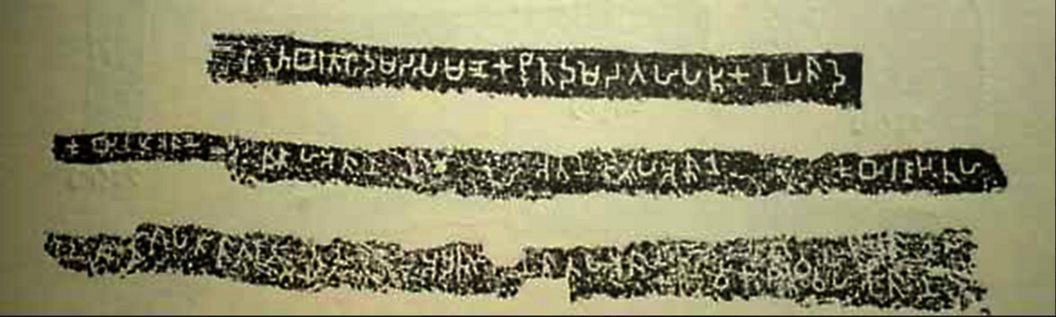The inscription is a 2,000-year-old “receipt,” confirming that the name Eelam was a real, commonly used geographic term in ancient Sri Lanka.
