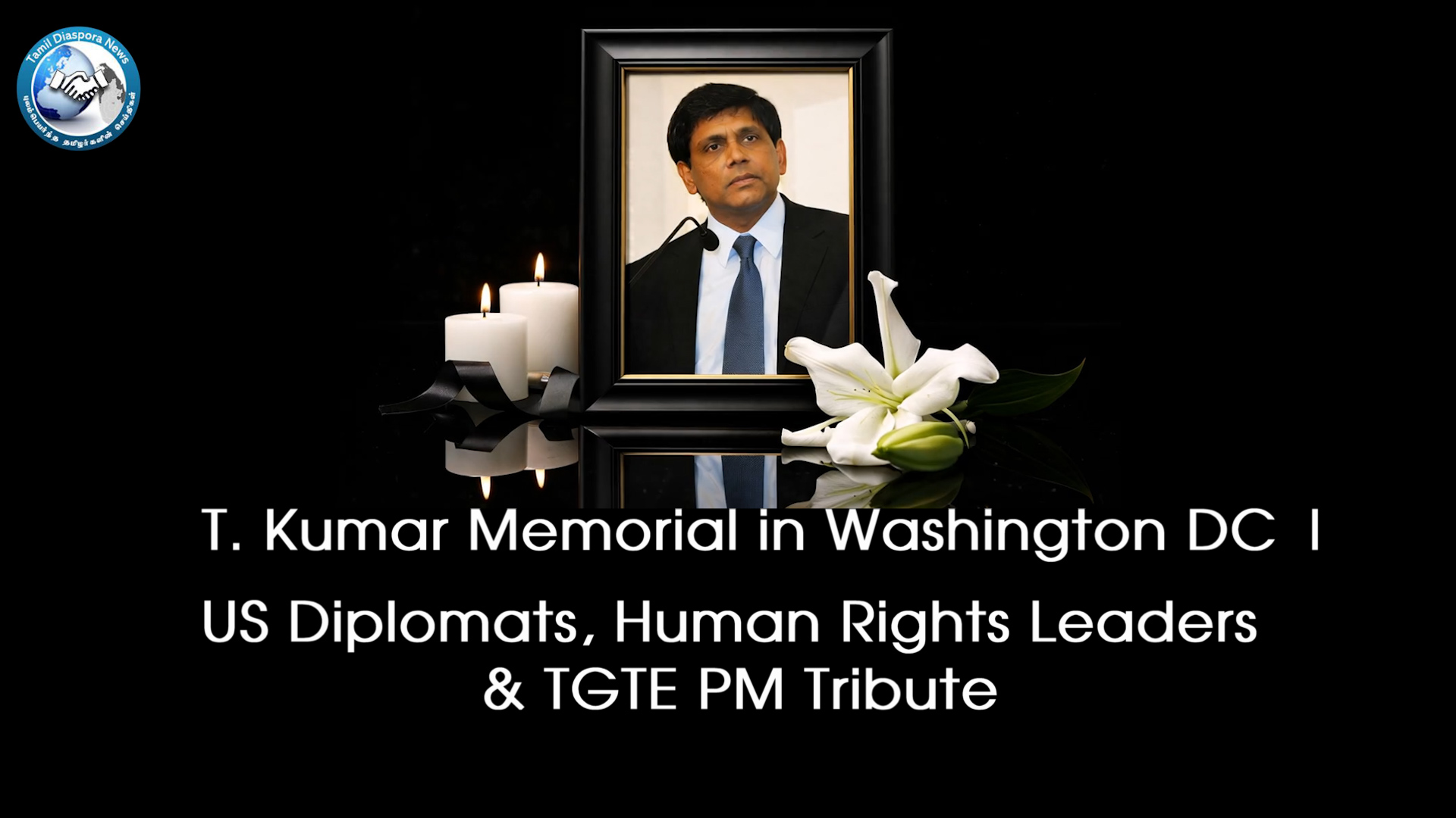Video: T. Kumar Memorial in Washington DC | US Diplomats, Human Rights Leaders & TGTE PM Tribute