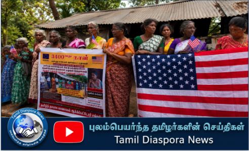 தமிழ் பாடகர் சங்கீத்சன் கணேஷ்குமாரை உடனடியாக விடுவிக்க அமெரிக்க வெளியுறவுத்துறை செயலாளர் மார்கோ ரூபியோ தலையிட வேண்டும் என்று நாங்கள் வலியுறுத்துகிறோம்; அவரது கைது நடவடிக்கையை நாங்கள் கண்டிக்கிறோம், மேலும் அவருக்கு எவ்வித பாதிப்பும் இன்றி அவர் விடுவிக்கப்பட வேண்டும் என்றும் கோருகிறோம்.