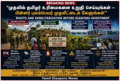 Tamil Diaspora Statement: Economic Investment in the Northern Province Must Be Preceded by Genuine Demilitarization, Rights, and Structural Reform