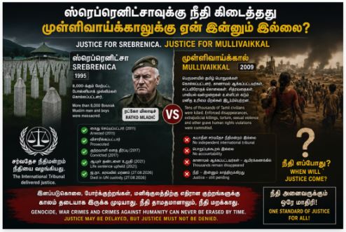 Justice for Srebrenica-Why Not Yet for Mullivaikkal