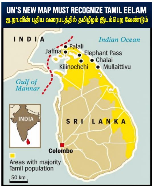 ஐ.நா.வின் புதிய வரைபட முயற்சி தமிழீழத்தின் வரைபட மறைப்பையும் கவனத்தில் கொள்ள வேண்டும்